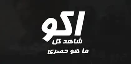 AKO Movies — لقطة شاشة 4