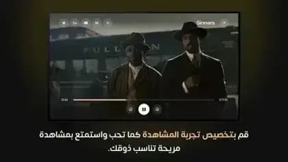 QTV Connect — لقطة شاشة 3