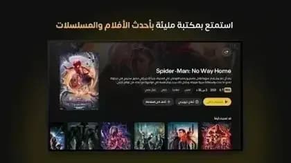 QTV Connect — لقطة شاشة 4