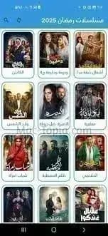 Elkhndq TV — لقطة شاشة 1