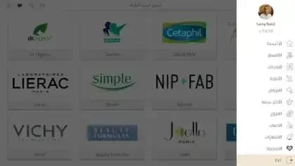 NASR TV — لقطة شاشة 1