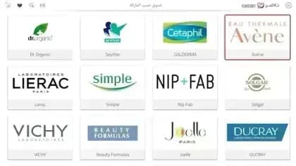 NASR TV — لقطة شاشة 2