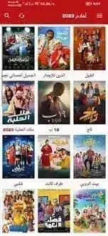 Ostora Tv Player — لقطة شاشة 1