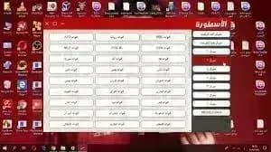 Ostora Tv Player — لقطة شاشة 2