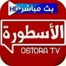 Ostora Tv Player — لقطة شاشة 3