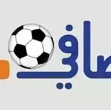 Safi Taqnia — لقطة شاشة 1