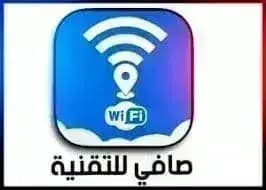 Safi Taqnia — لقطة شاشة 2