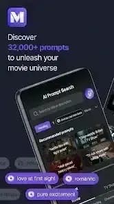 Maimovie — لقطة شاشة 1