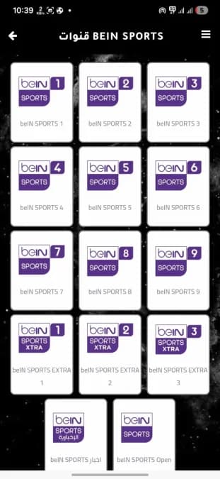 Saif Tv — لقطة شاشة 4