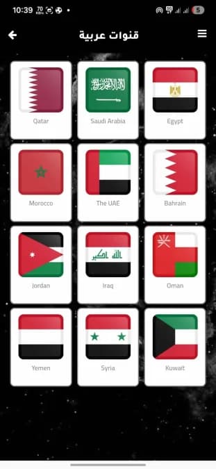Saif Tv — لقطة شاشة 2