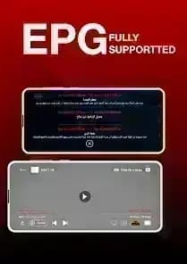 9Xtream Play iPTV — لقطة شاشة 1