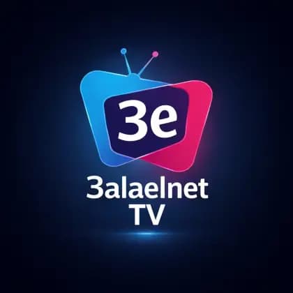 3alaelnet Tv