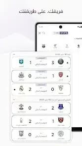 BeIN Sports Live TV — لقطة شاشة 3