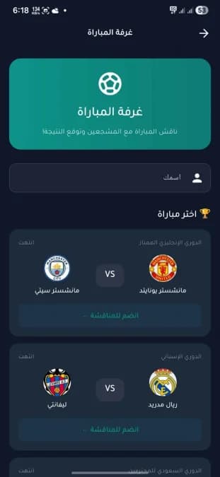 GoLive Pro — لقطة شاشة 2