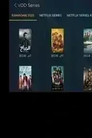 ShowSat TV Pro — لقطة شاشة 2