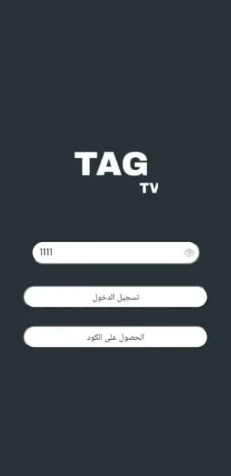 TAG TV — لقطة شاشة 3