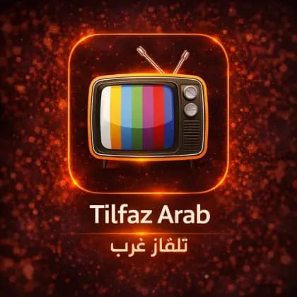 Tilfaz Arab