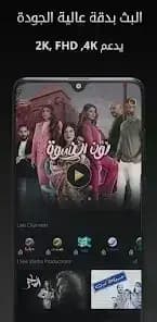 Wajid Tv — لقطة شاشة 3