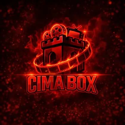 Cima Box