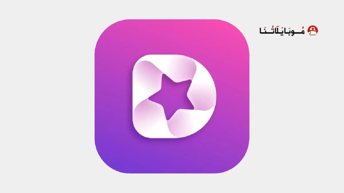 Sky Tv — لقطة شاشة 4
