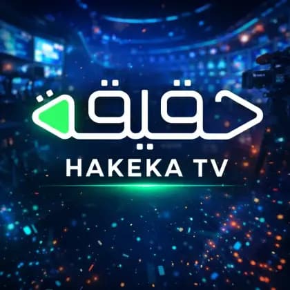 Hakeka TV