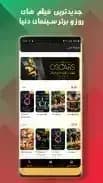 Cloob Film — لقطة شاشة 1
