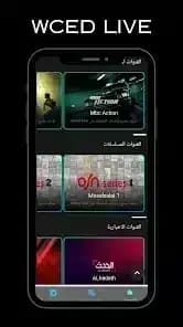 WCED LIVE — لقطة شاشة 2