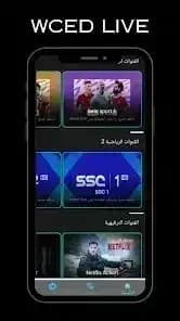 WCED LIVE — لقطة شاشة 4