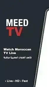 Meed TV — لقطة شاشة 5