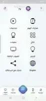 King Shoot — لقطة شاشة 1