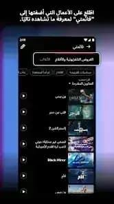 Netflixy — لقطة شاشة 1