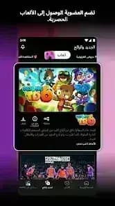 Netflixy — لقطة شاشة 2