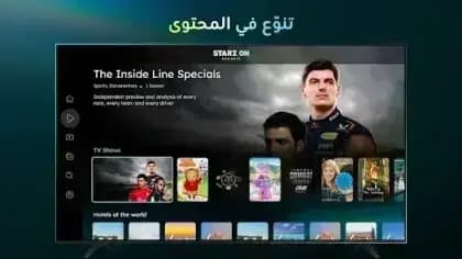 Starz On — لقطة شاشة 2