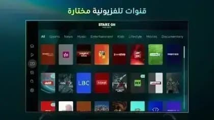 Starz On — لقطة شاشة 4