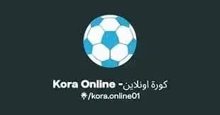 kora online tv — لقطة شاشة 1