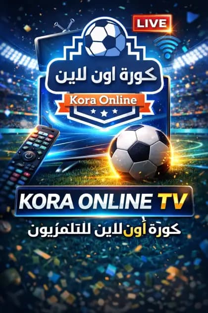 kora online tv