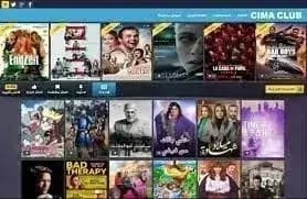 Cima Club — لقطة شاشة 2
