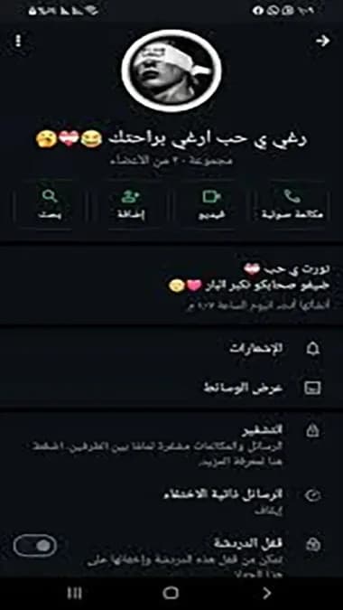 Insta Black — لقطة شاشة 1