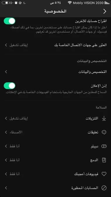 Insta Black — لقطة شاشة 2