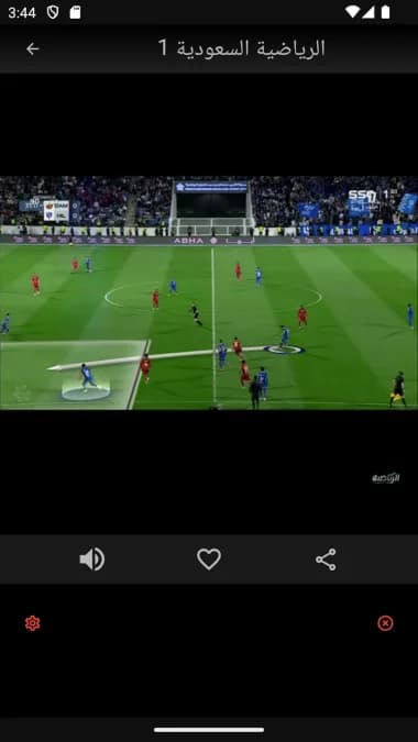 Mubasher Player مهكر — لقطة شاشة 9