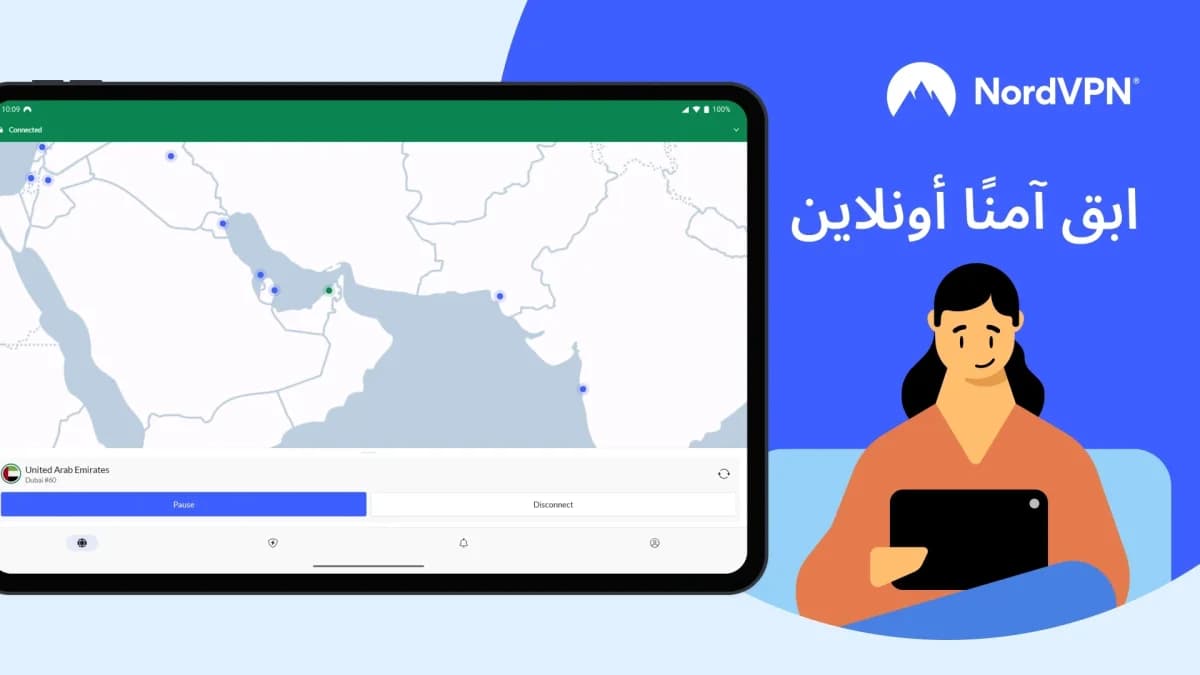 NordVPN مهكر — لقطة شاشة 12