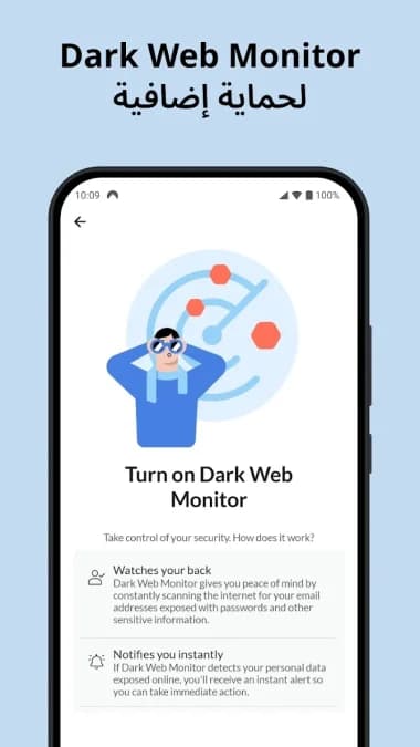 NordVPN مهكر — لقطة شاشة 8