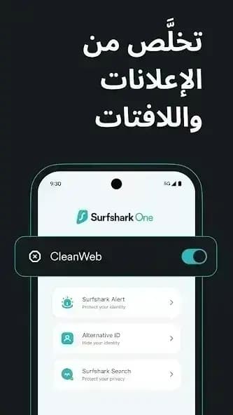Surfshark VPN مهكر — لقطة شاشة 2