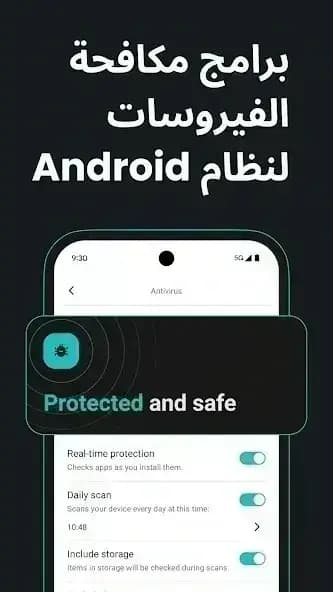 Surfshark VPN مهكر — لقطة شاشة 3