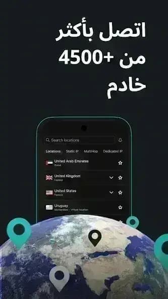 Surfshark VPN مهكر — لقطة شاشة 4