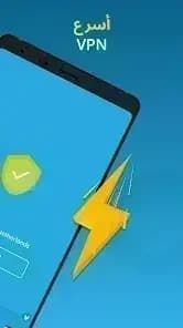 Hide.me VPN — لقطة شاشة 4