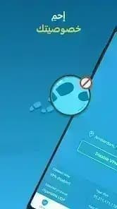 Hide.me VPN — لقطة شاشة 5