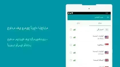 Thunder VPN مهكر — لقطة شاشة 1