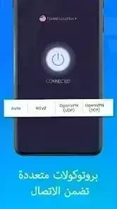 VPN Unlimited Proxy مهكر — لقطة شاشة 4