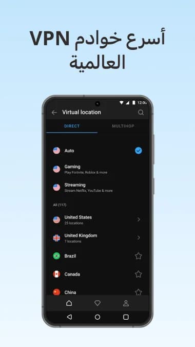 VPN Hotspot Shield مهكر — لقطة شاشة 9